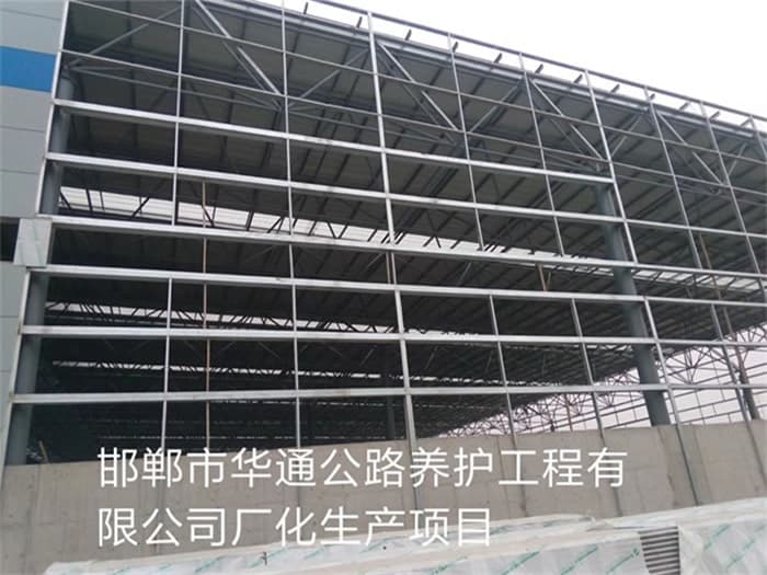 涿州网架钢结构工程有限公司